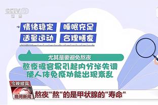 开云电竞入口官网首页截图4